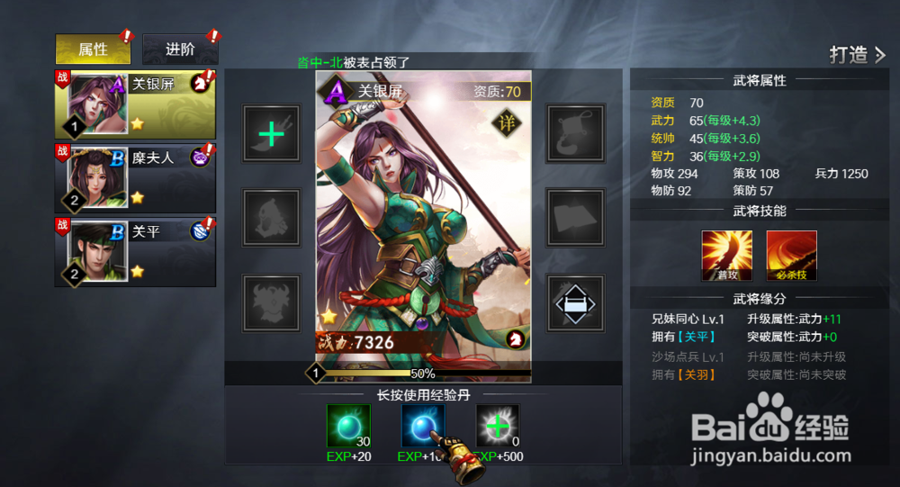 力战群雄 5y2y《汉室雄风》新手攻略