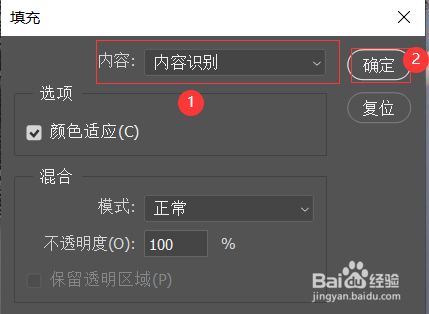 怎么去除图片中多余的人，ps教你