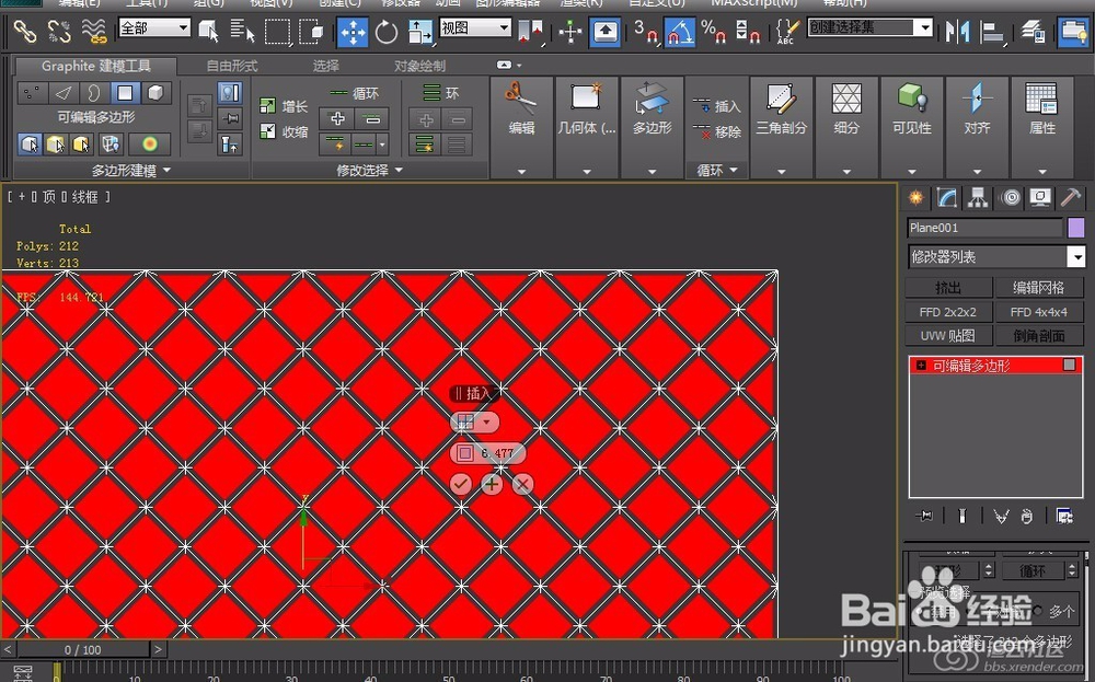 室内设计效果图渲染问题解决(七)