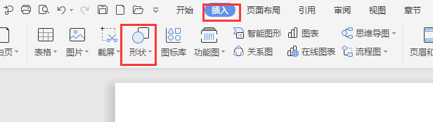 word制作朋友圈九宫格照片