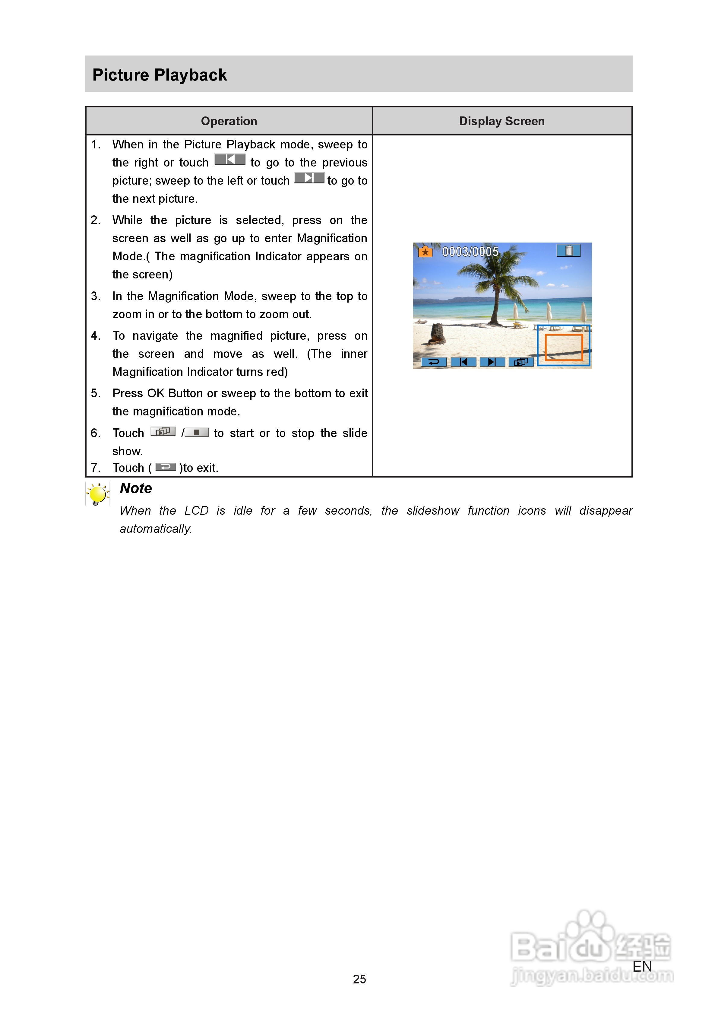 威达Vivitar DVR 980HD数码摄像机使用说明书:[3]