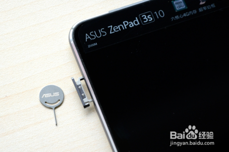 华硕ZenPad 3s 10开箱体验