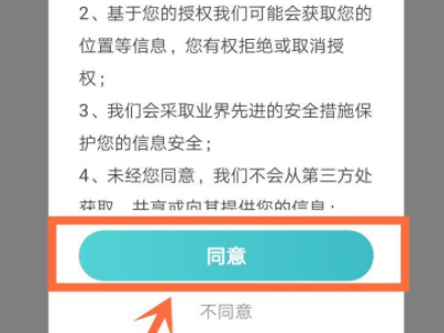 请问短租一个月怎么找呢