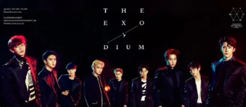 exo是哪个公司