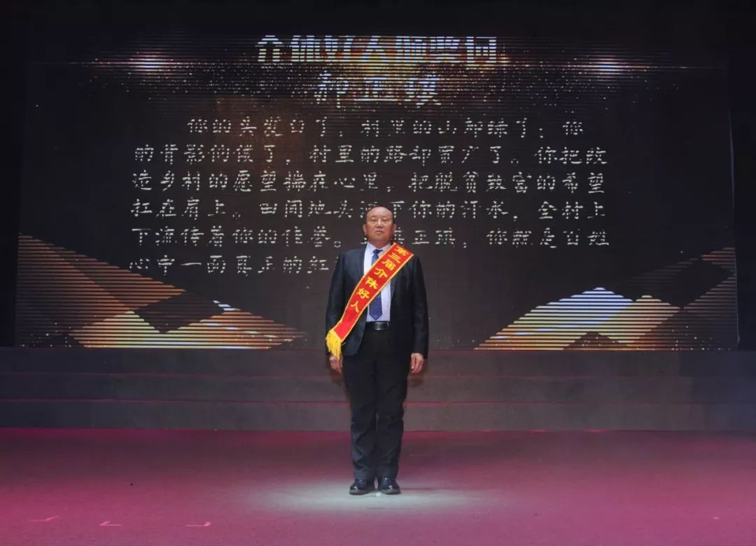 优秀员工颁奖词怎么说