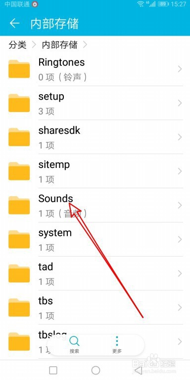 华为手机打电话时怎么样录音 如何查看录音文件