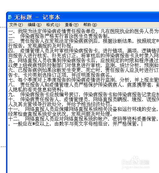 怎样在CDR中使数量多的文字进行缩进两个字符