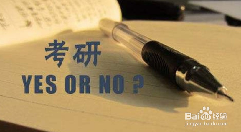 2020考研初试成绩什么时候公布?查询入口在哪?