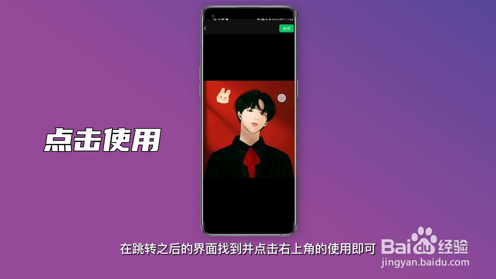 微信图片怎么变成表情包