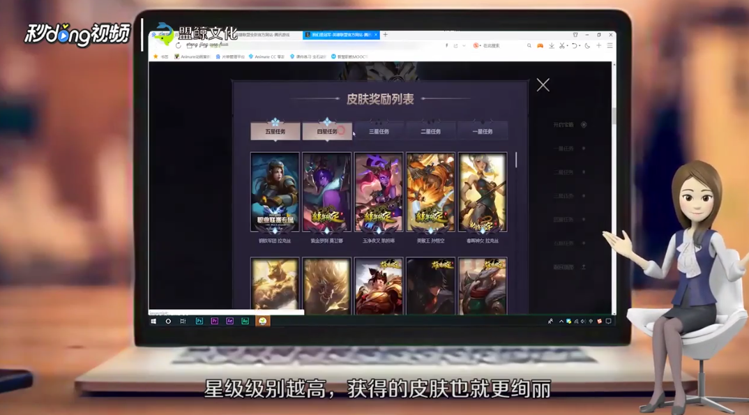 英雄联盟冠军荣耀宝箱活动怎么参与？