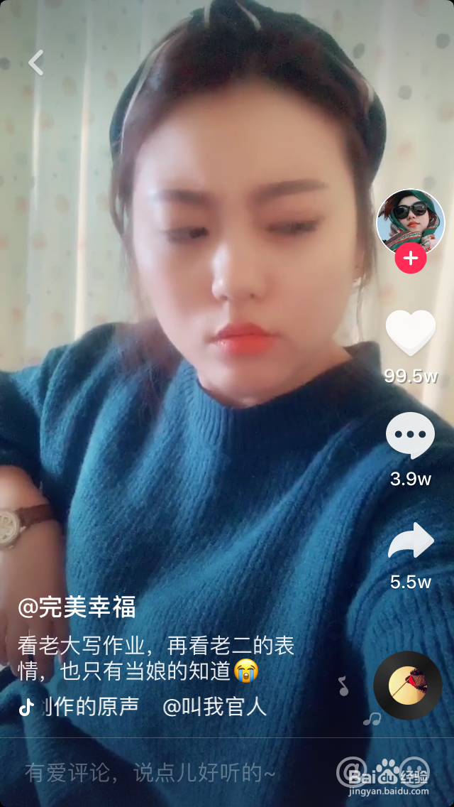 抖音十大神曲最火的音乐_点赞增粉秘诀方法