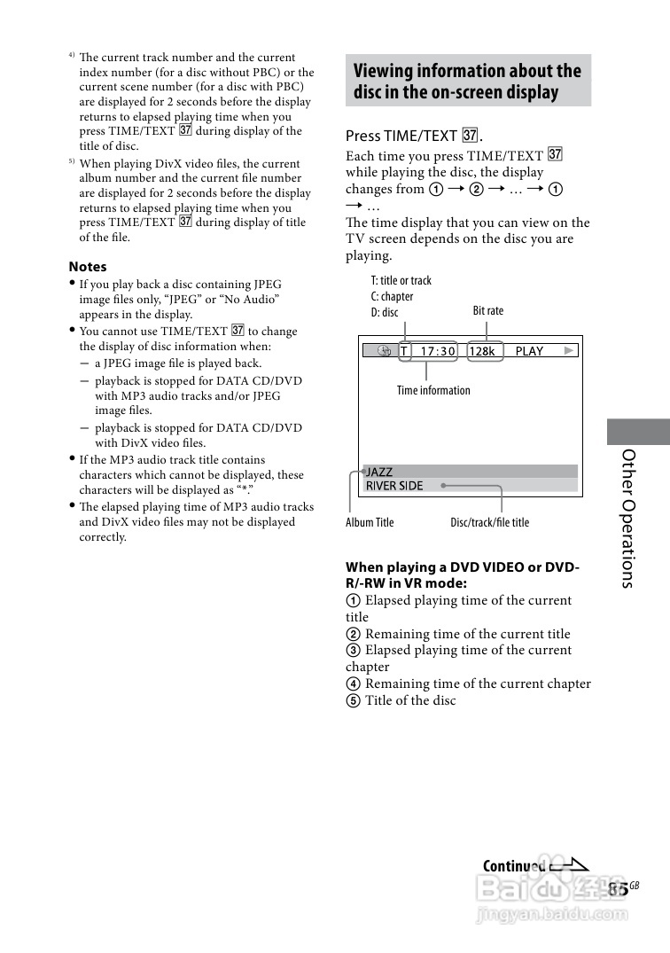索尼CMT-DH888BT迷你组合音响使用说明书:[5]