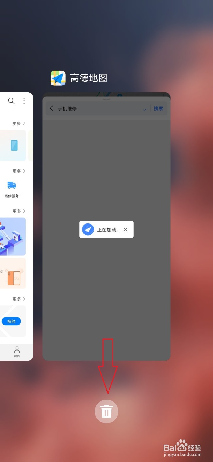 如何处理乐视超级手机耗电快的问题?