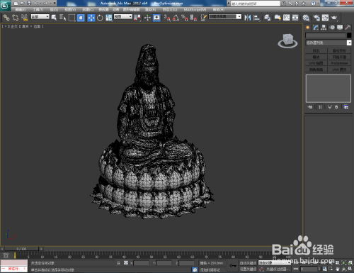 3Dmax如何使用ProOptimizer