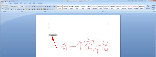 怎么在WPS文档设置文字中快速的输入分数