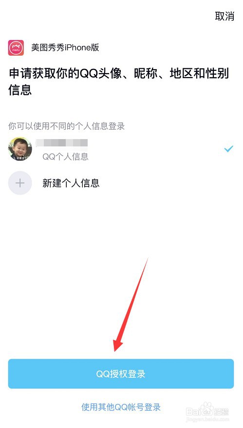 游戏/数码 手机 > 手机软件end