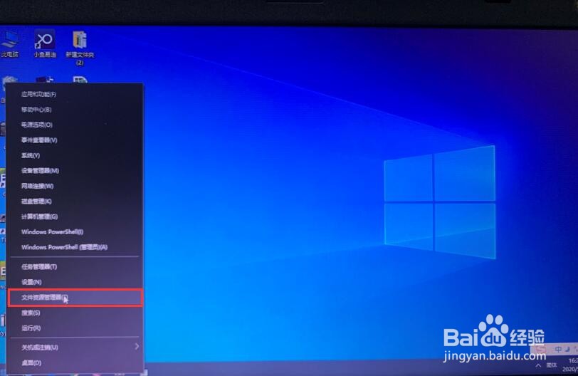 如何把电脑中隐藏的文件找出来