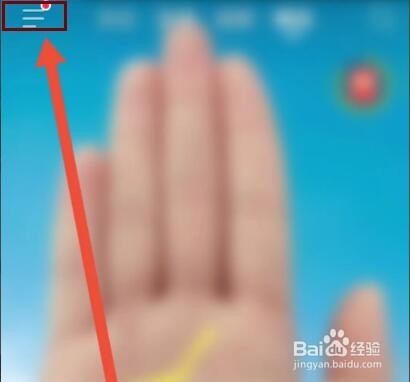 抖音火山版如何设置在个人作品中隐藏广告