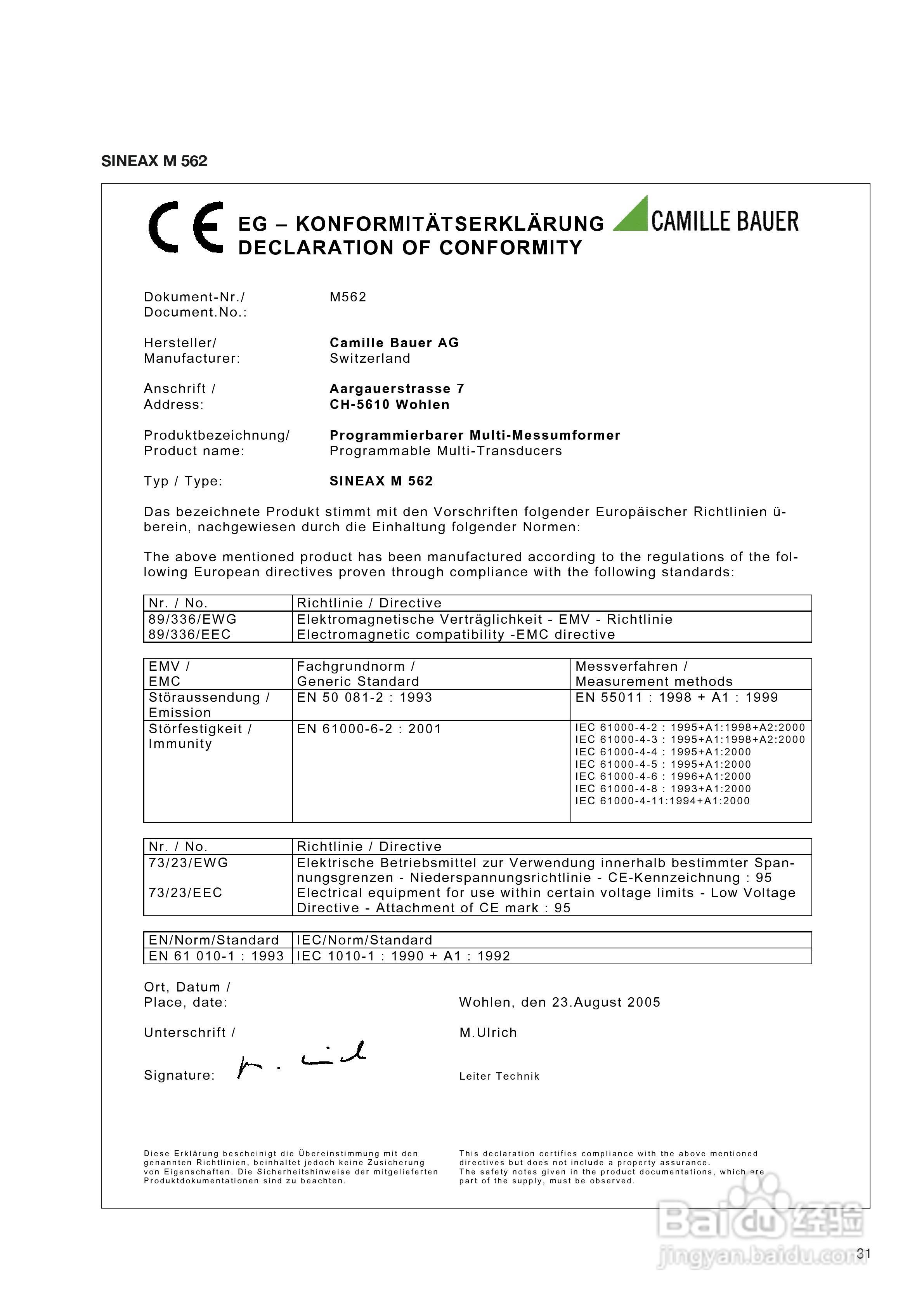 德国GMC公司SINEAX M561/M562可编程电量变送器说明书:[4]
