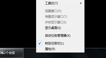 鼠标右键菜单怎么截图？