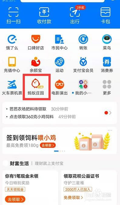 蚂蚁庄园每天喝一杯柠檬水就能有效美白吗