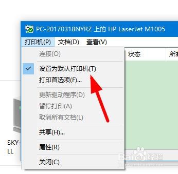 win10打印机在哪里设置