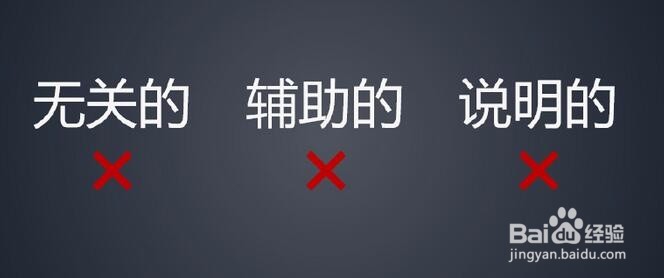 手把手教你做好PPT!