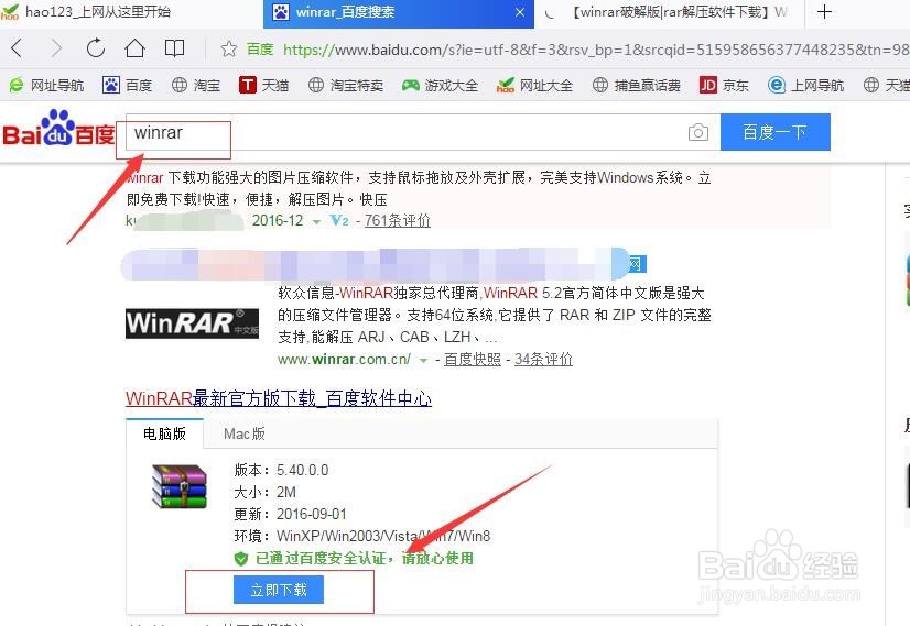 怎么样压缩文件和怎么样压缩没有文件夹的压缩