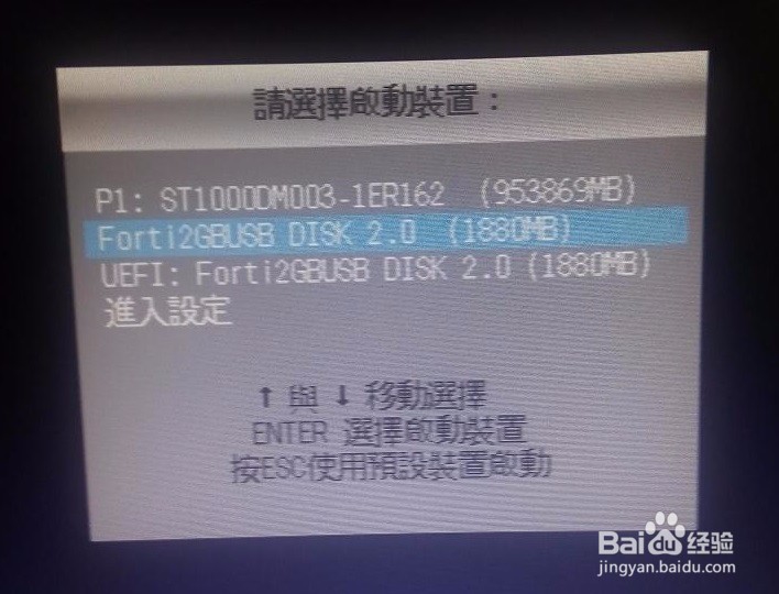 windows系统安装恢复的方法