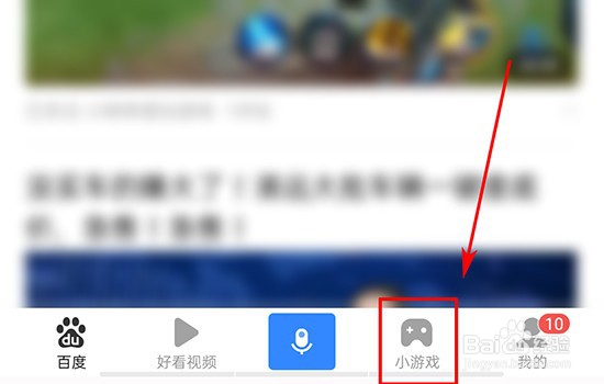 百度小游戏打卡规则是什么