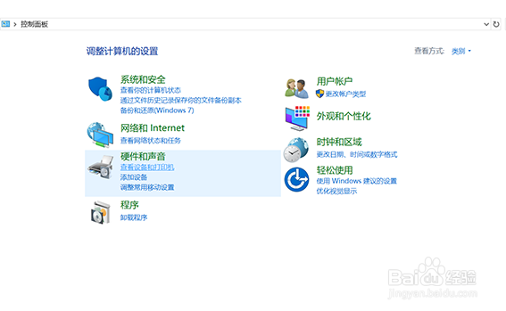 怎样将计算机内某一打印机设置为默认打印机