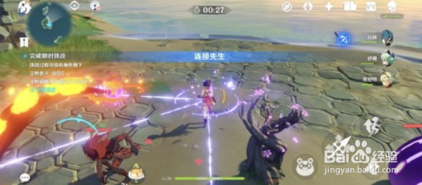 原神钓鱼成就有哪些