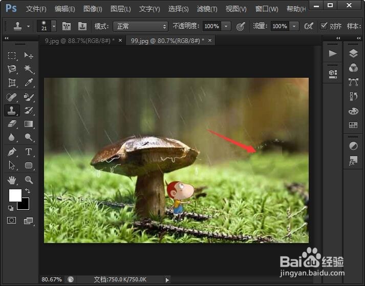 PS如何去掉和替换图片中的文字？