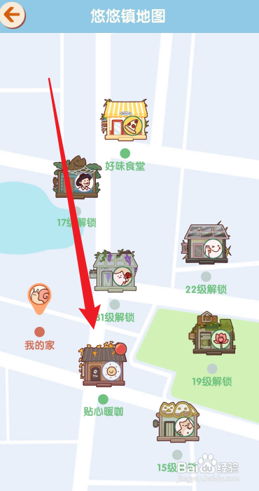 休闲时光如何制作咖啡