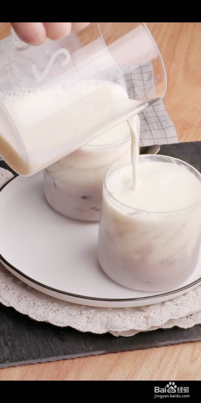 如何做美味的芋泥红豆奶