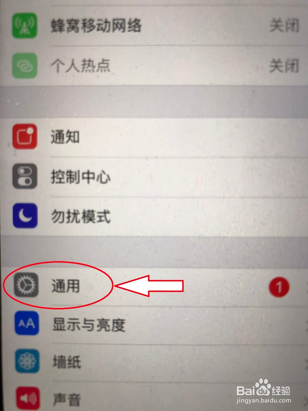 如何避免手机耗电过快