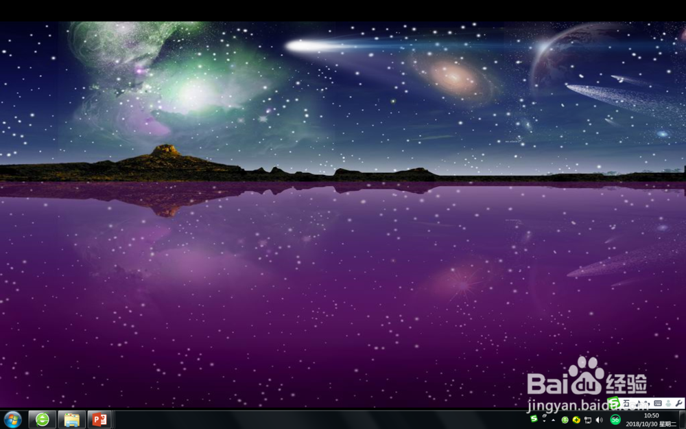 流星划过夜空动画效果制作