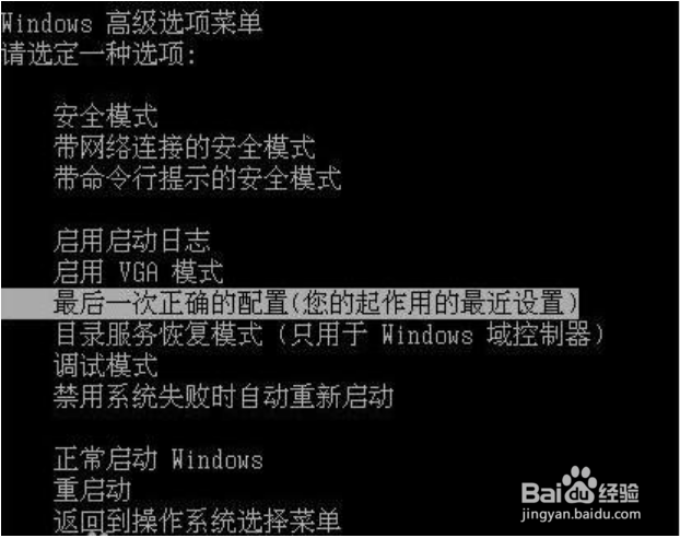 win7蓝屏0xc000021a怎么办