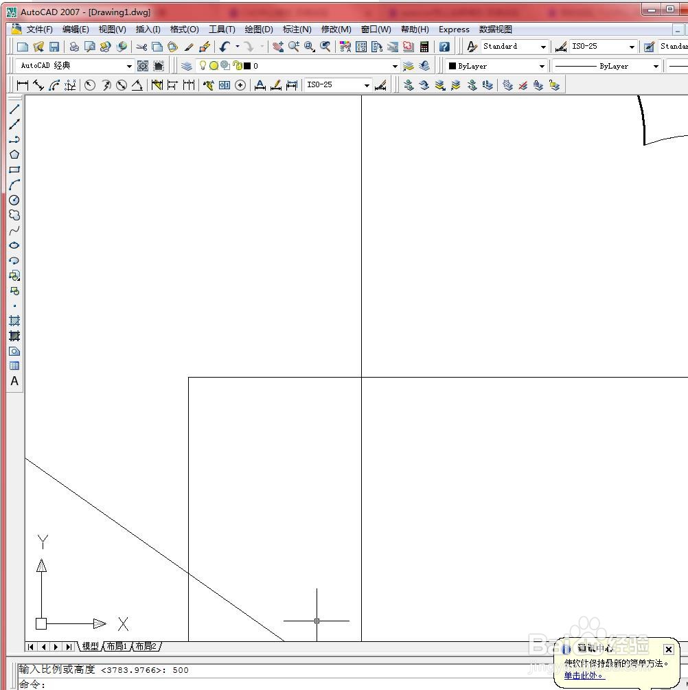 CAD如何进行中心缩放操作？