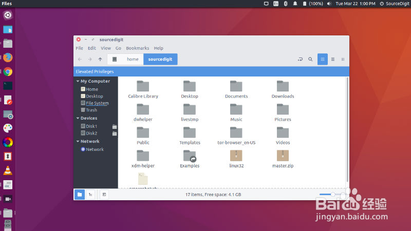 实用即王道,超好用的 Linux 文件管理器推荐