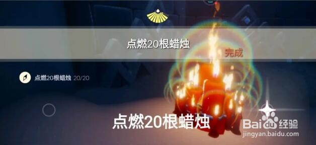 光遇8.5每日任务完成攻略