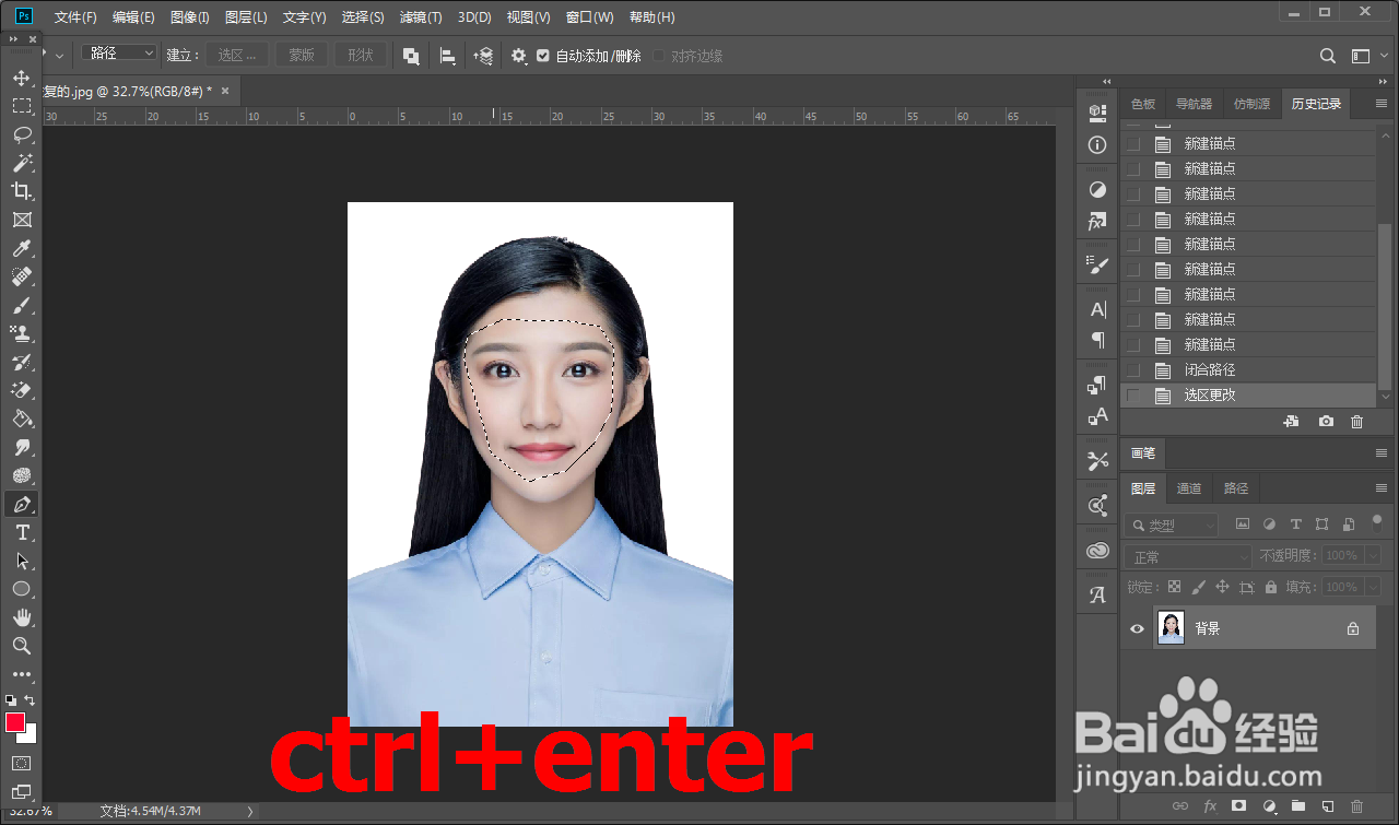 钢笔路径转化为选区快捷键
