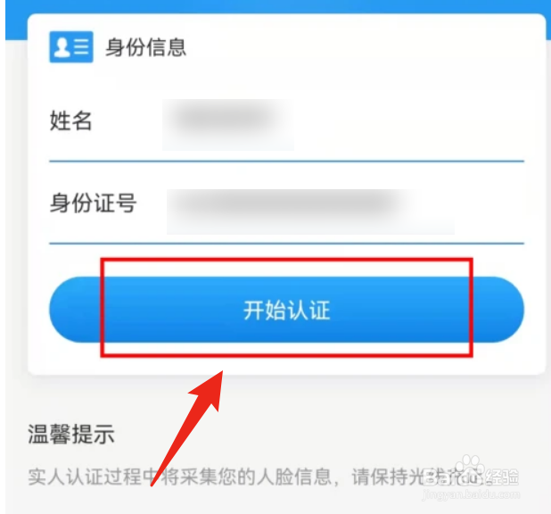 异地住院医保如何备案