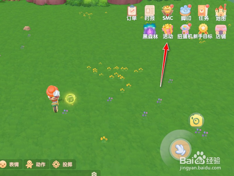 摩尔庄园沙漏喷泉怎么得