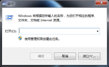 <b>win7系统wlan autoconfig服务无法启动怎么办</b>