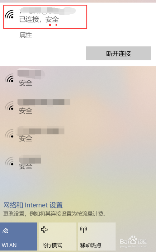 怎样更改在线重启路由器？