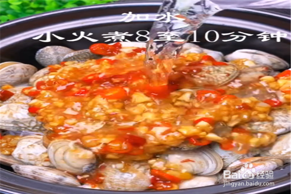 花甲粉丝怎么做