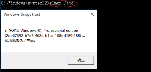 怎么激活windows10正式版？windows10怎么激活？