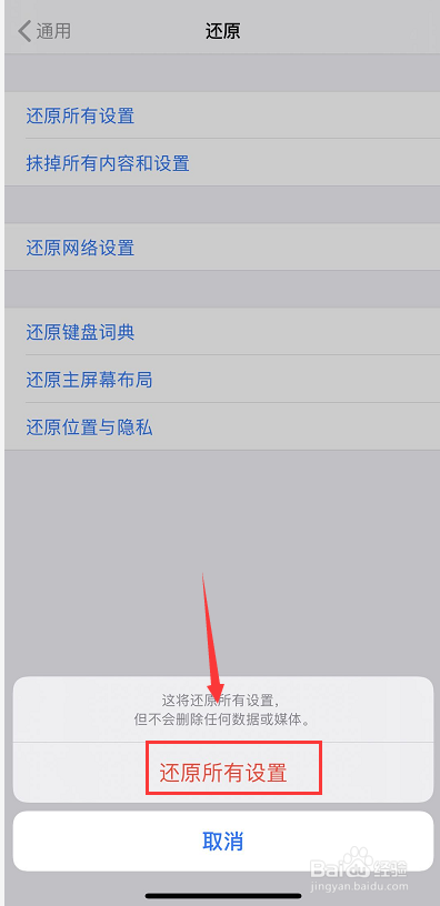 苹果手机接电话听不到声音是怎么回事