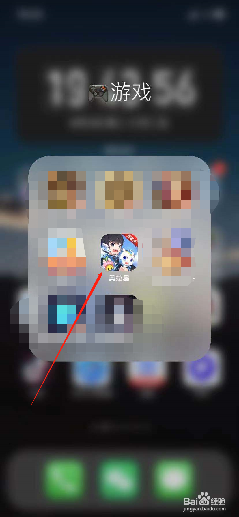 奥拉星手游如何获得铜质电玩币
